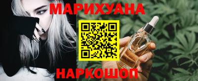 бутират Бийск