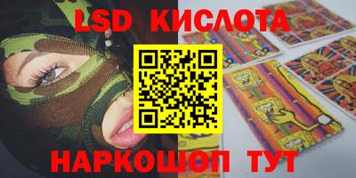 марки lsd Балахна