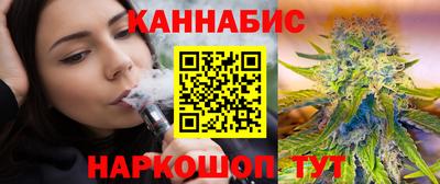 бутират Бийск