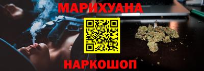 бутират Бийск