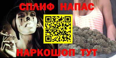 спайс Балашиха