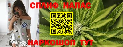 бутират Бийск