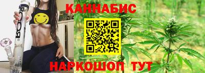 каннабис Берёзовский
