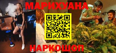 каннабис Берёзовский