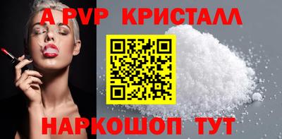 спайс Балашиха