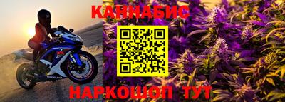 бутират Бийск