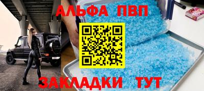 каннабис Берёзовский
