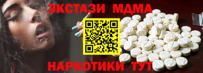 спайс Балашиха