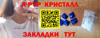 PSILOCYBIN Беслан