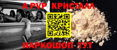 гашиш Азнакаево