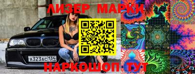 хмурый Балаково