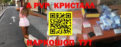 бутират Бийск