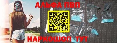 спайс Балашиха