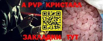 PSILOCYBIN Беслан