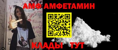бутират Бийск