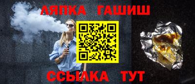 спайс Балашиха