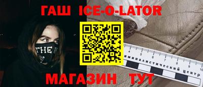 мефедрон VHQ Беслан