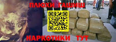 бутират Бийск
