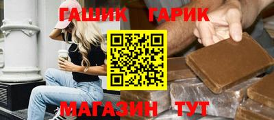 каннабис Берёзовский