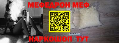 бутират Бийск
