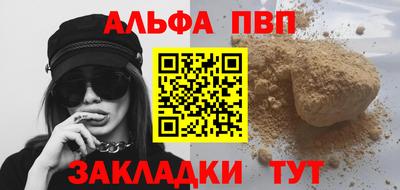 хмурый Балаково