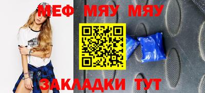 каннабис Берёзовский
