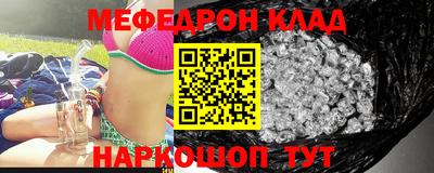 хмурый Балаково