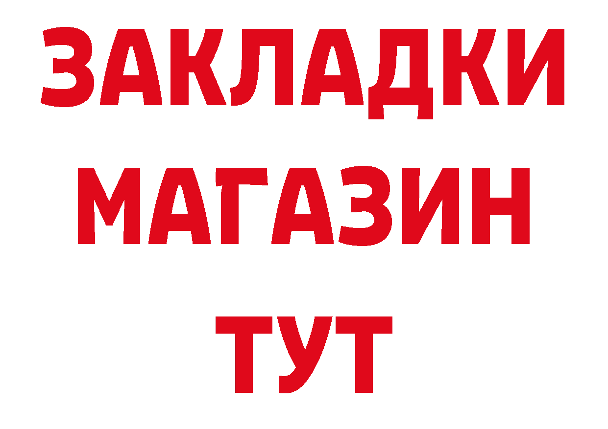 Cannafood конопля как войти нарко площадка гидра Большой Камень