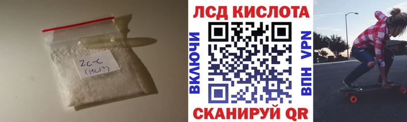 blacksprut рабочий сайт  продажа наркотиков  Большой Камень  Лсд 25 экстази кислота 