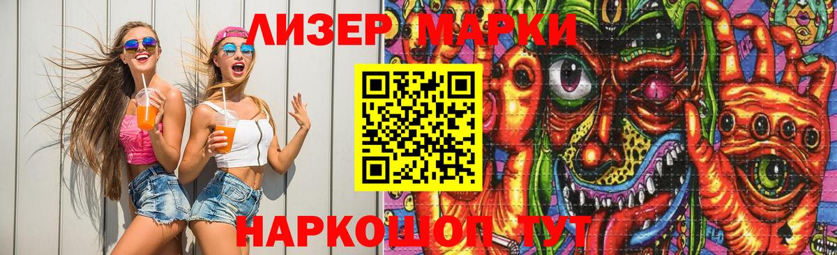 Большой Камень  LSD-25 экстази ecstasy  Лсд 25 экстази  мега маркетплейс  Вход с VPN  LSD-25 экстази ecstasy 