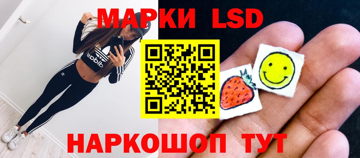 LSD-25 экстази кислота  ОМГ ОМГ зеркало  Большой Камень  LSD-25 экстази ecstasy 