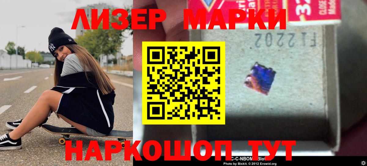 Лсд 25 экстази кислота Большой Камень