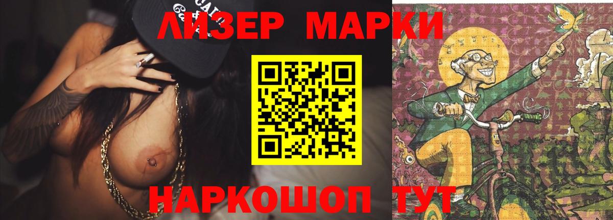 ЛСД экстази ecstasy Большой Камень