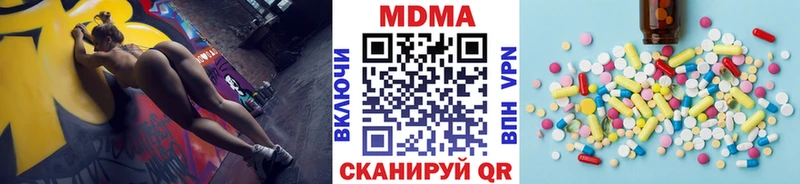 MDMA VHQ  Большой Камень 