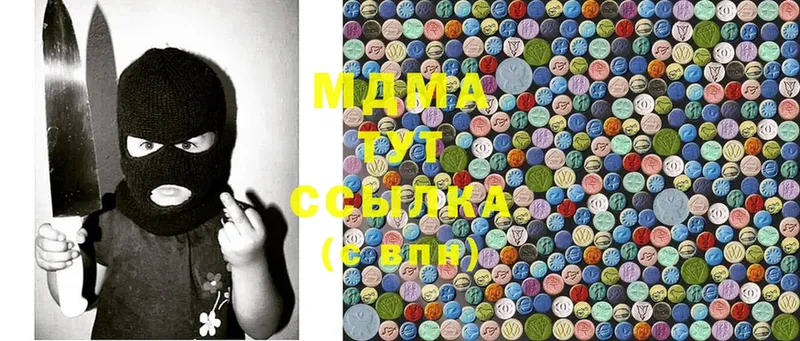 MEGA вход  Большой Камень  MDMA молли 