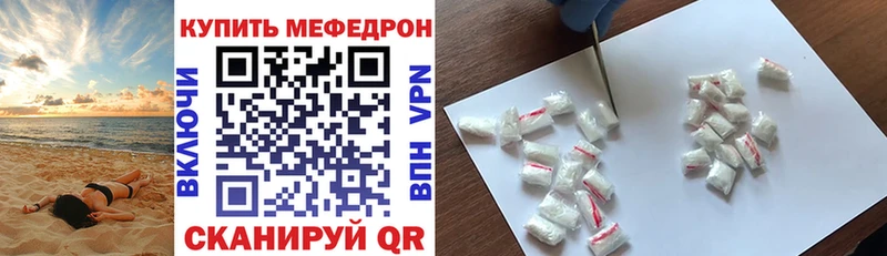 ОМГ ОМГ ONION  Большой Камень  Мефедрон VHQ 