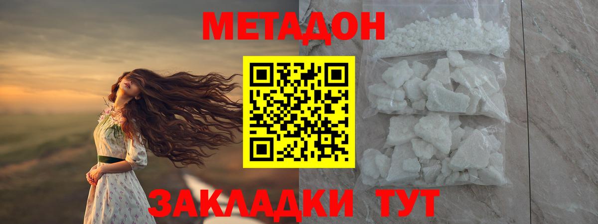 Бошки Шишки  Cocaine  Мефедрон   ГАШИШ  Большой Камень  Вход с VPN 
