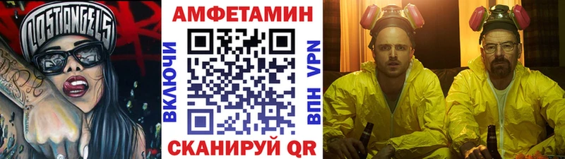 МЕТАМФЕТАМИН Декстрометамфетамин 99.9%  Большой Камень 