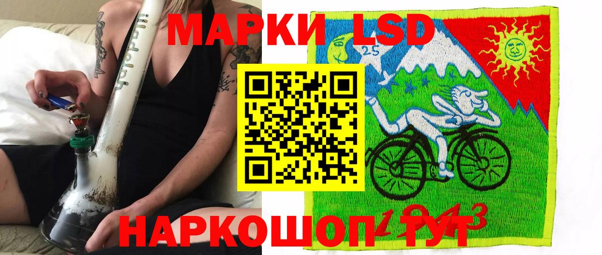 Большой Камень  Марки N-bome 1500мкг  Марки NBOMe  Марки N-bome 1500мкг  Вход с VPN 