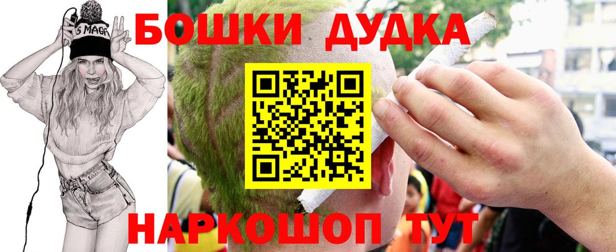 Конопля SATIVA & INDICA Большой Камень