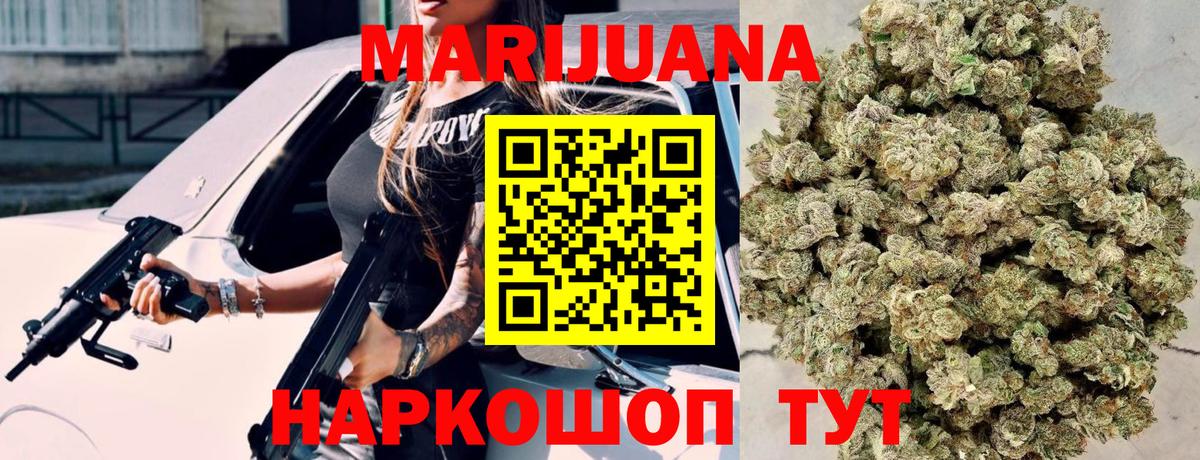 Каннабис тримм  Бошки Шишки LSD WEED  Каннабис индика  Большой Камень 